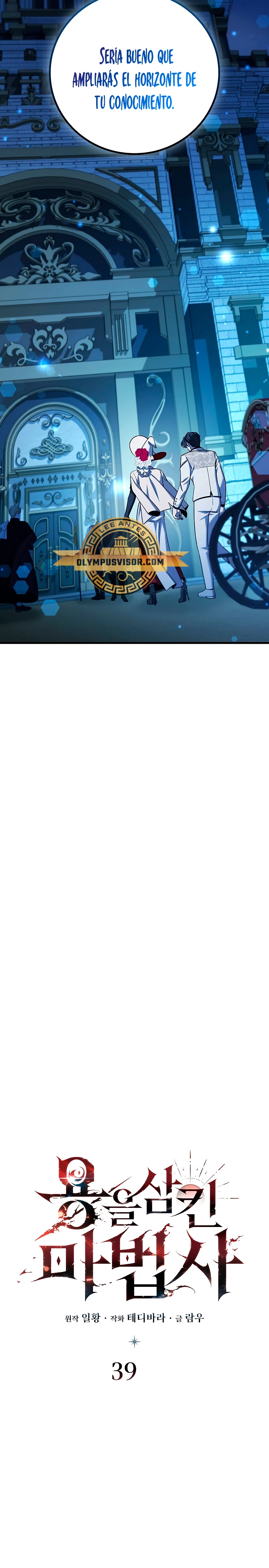 Mago devorador de dragones Capítulo 39 - Page 7