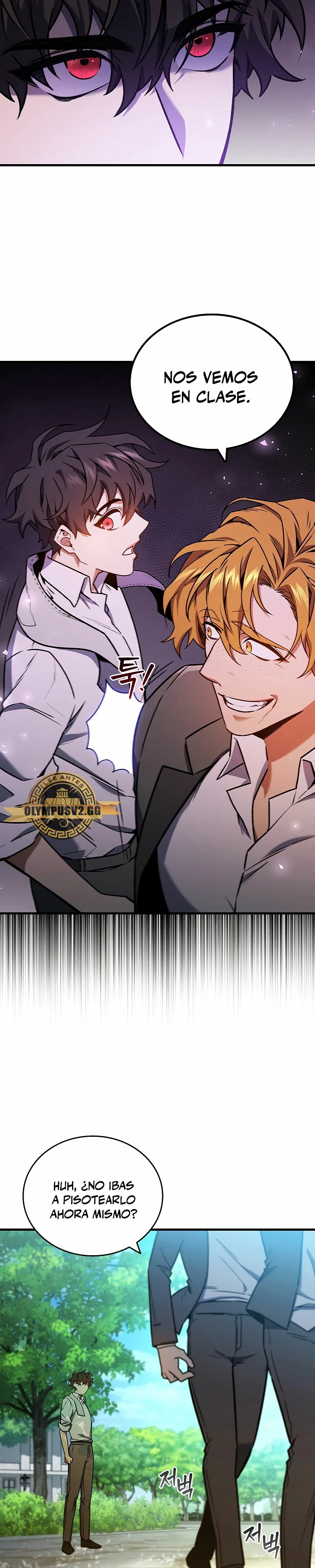 Mago devorador de dragones Capítulo 4 - Page 16