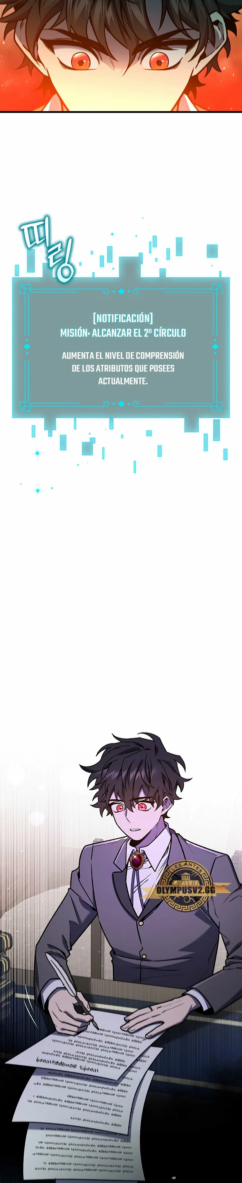 Mago devorador de dragones Capítulo 4 - Page 21