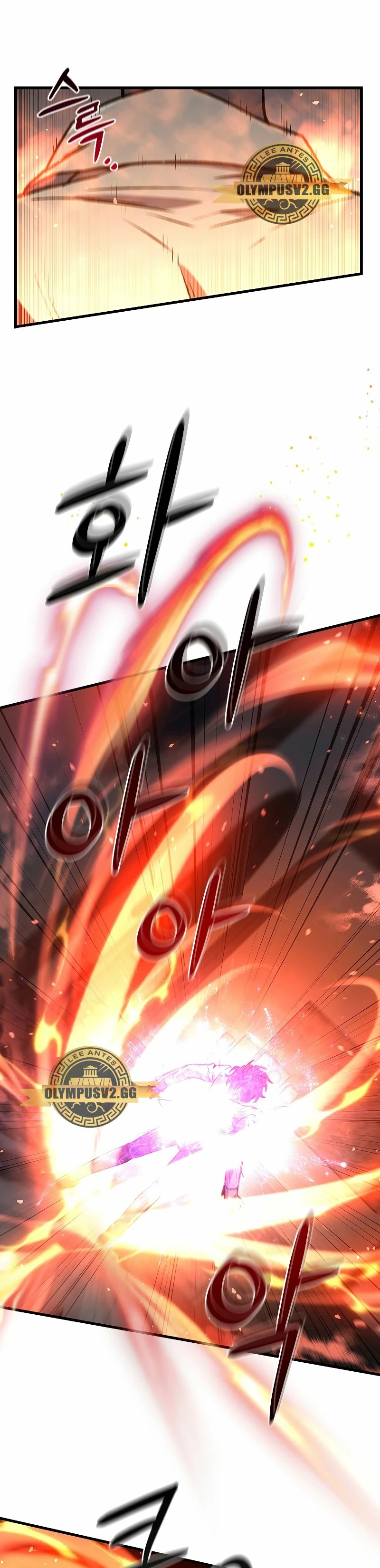 Mago devorador de dragones Capítulo 4 - Page 26