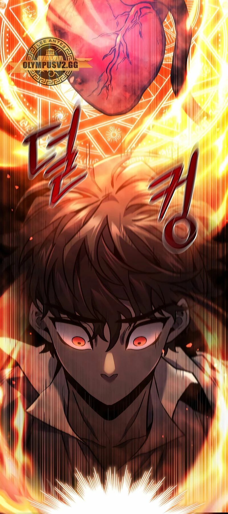 Mago devorador de dragones Capítulo 4 - Page 29