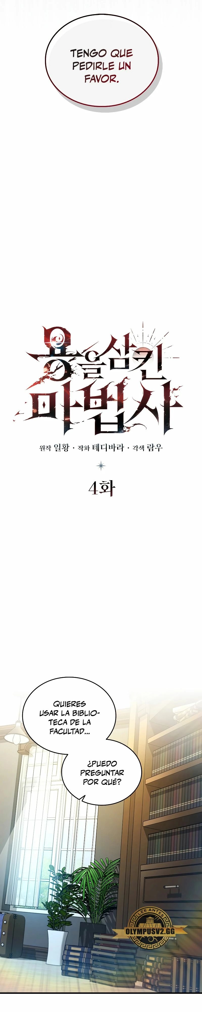 Mago devorador de dragones Capítulo 4 - Page 7