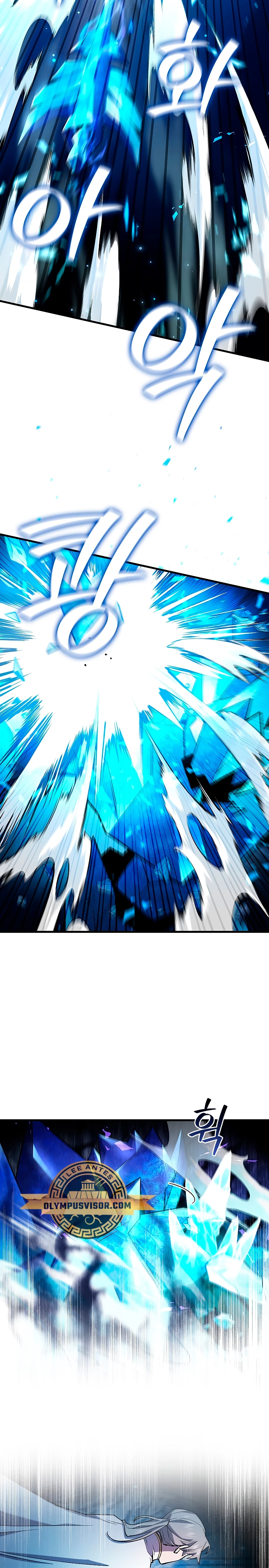 Mago devorador de dragones Capítulo 42 - Page 4