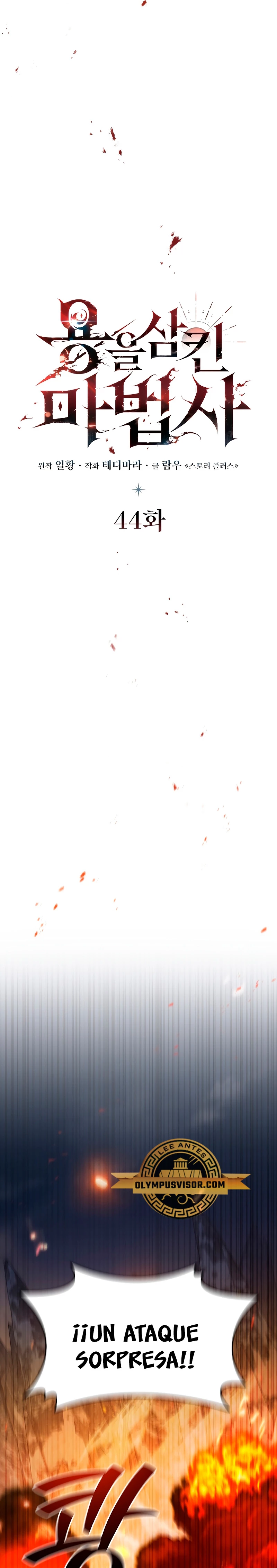 Mago devorador de dragones Capítulo 44 - Page 11