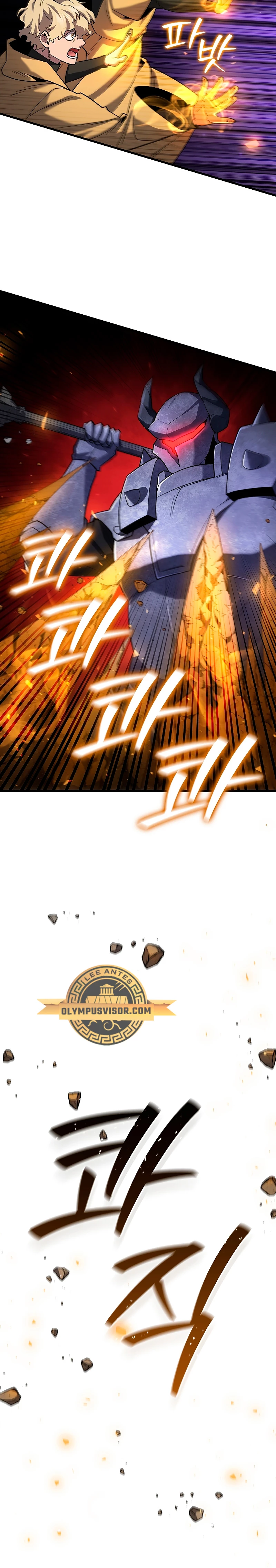 Mago devorador de dragones Capítulo 44 - Page 13