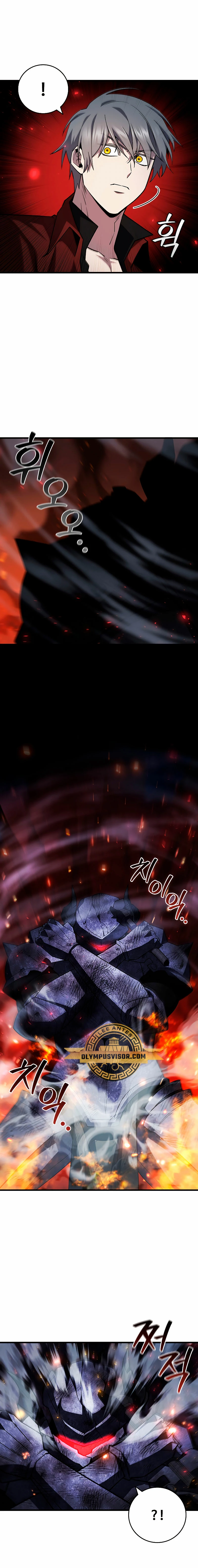 Mago devorador de dragones Capítulo 45 - Page 13