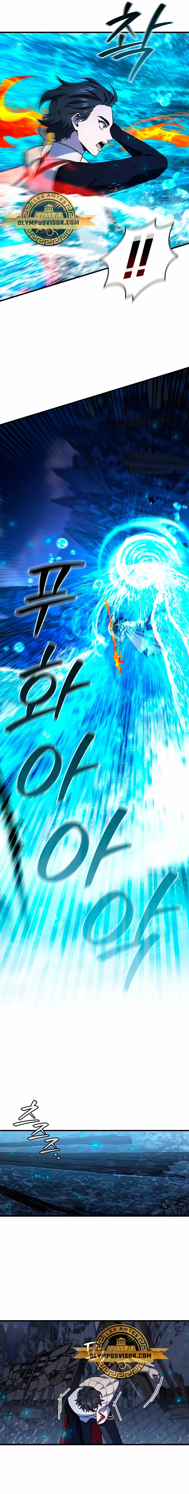 Mago devorador de dragones Capítulo 45 - Page 20