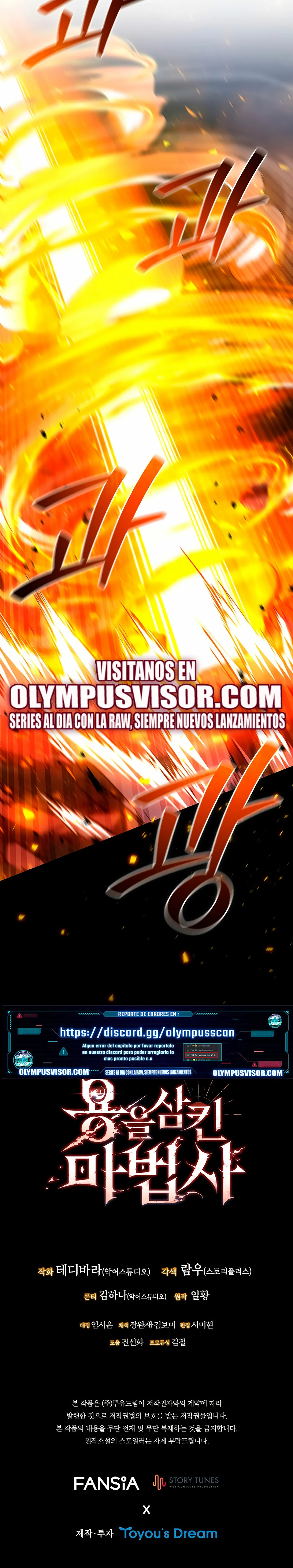 Mago devorador de dragones Capítulo 45 - Page 27