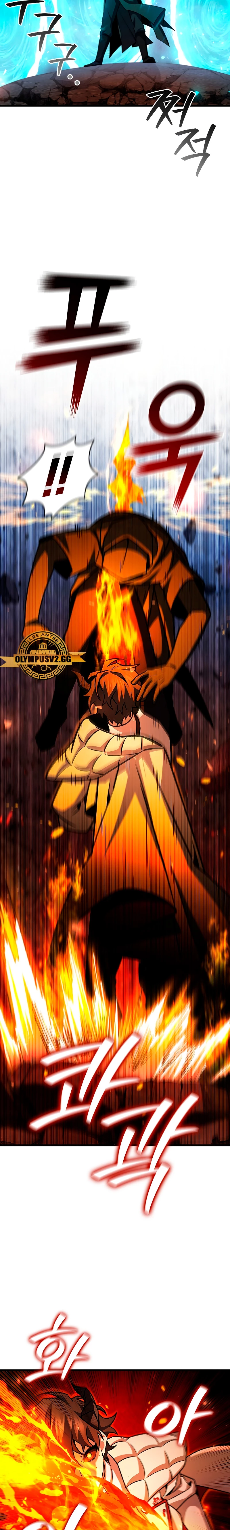 Mago devorador de dragones Capítulo 46 - Page 19