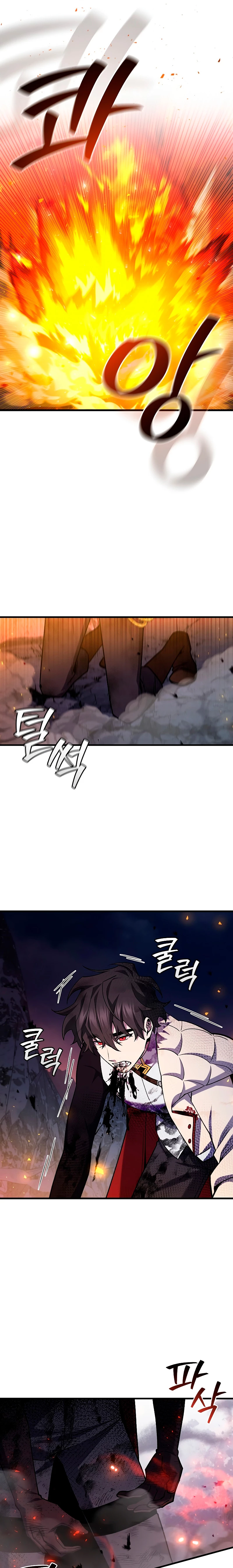 Mago devorador de dragones Capítulo 46 - Page 23