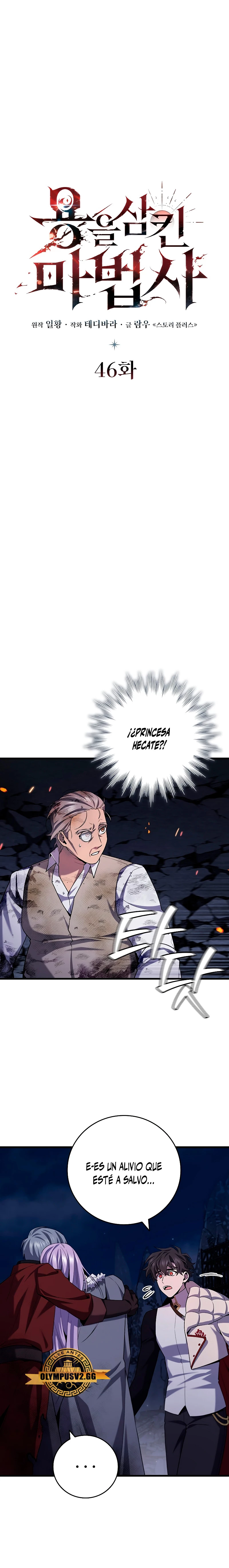 Mago devorador de dragones Capítulo 46 - Page 6