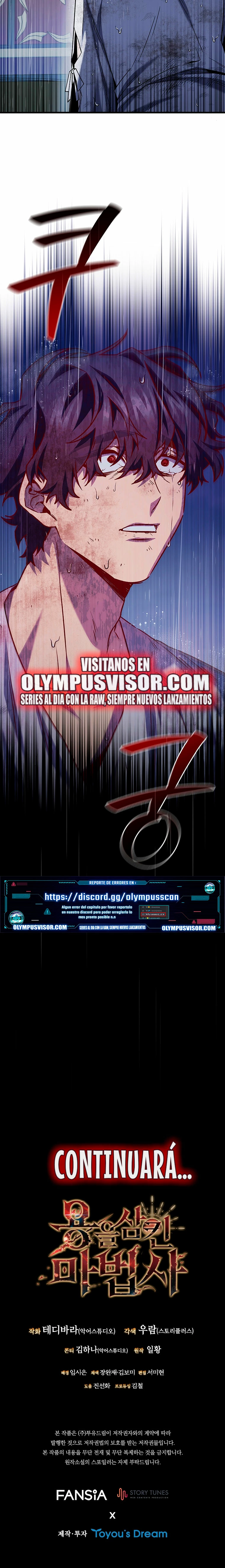 Mago devorador de dragones Capítulo 47 - Page 21