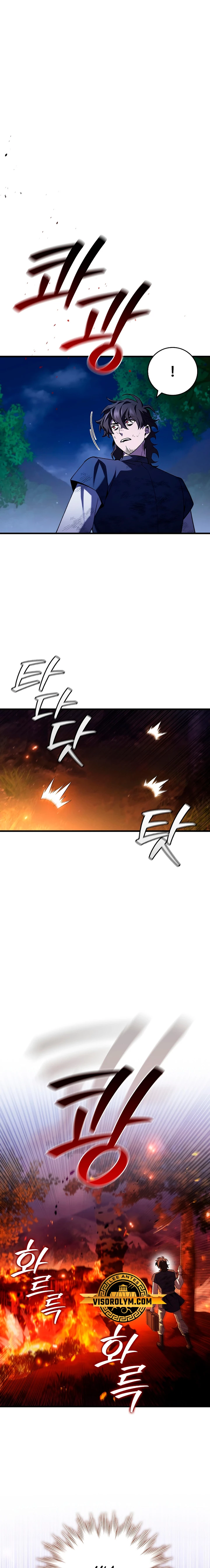 Mago devorador de dragones Capítulo 49 - Page 21