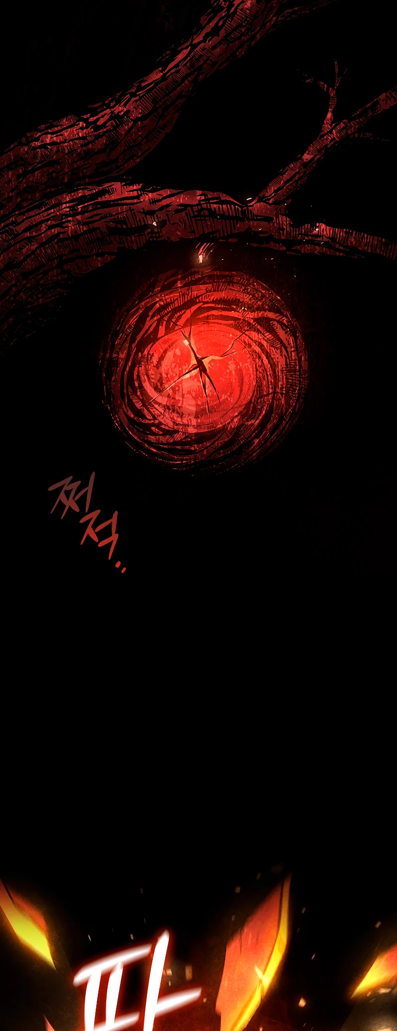 Mago devorador de dragones Capítulo 5 - Page 18