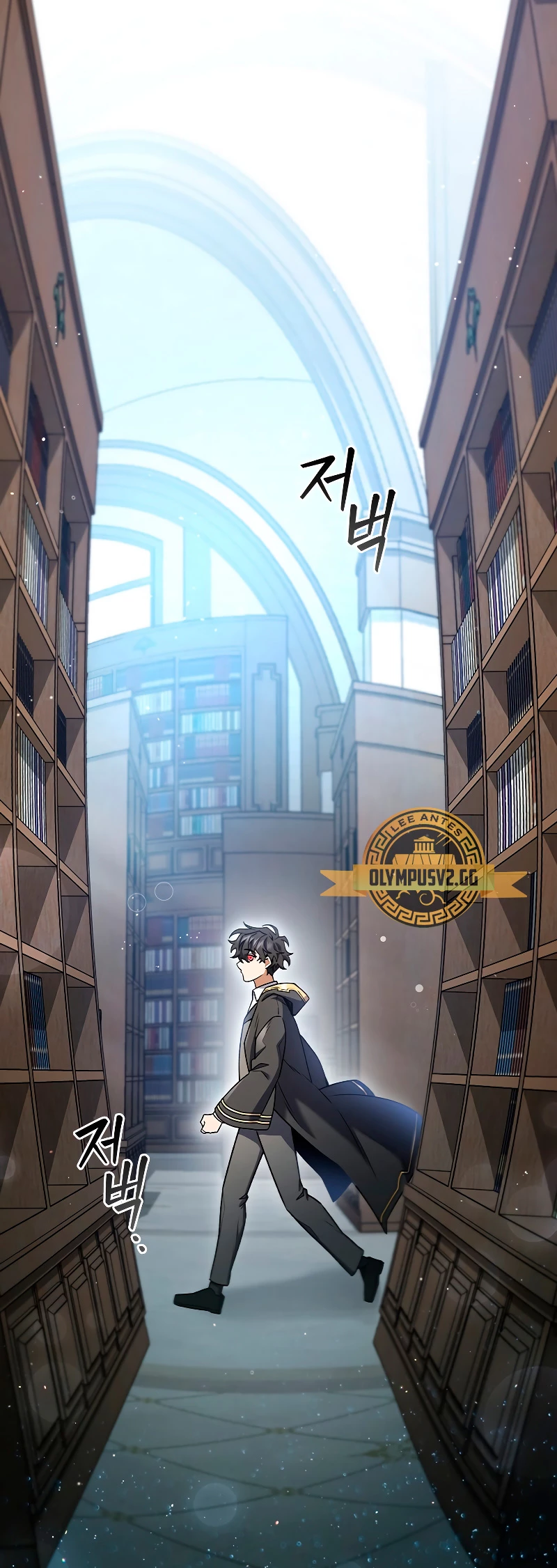 Mago devorador de dragones Capítulo 5 - Page 29