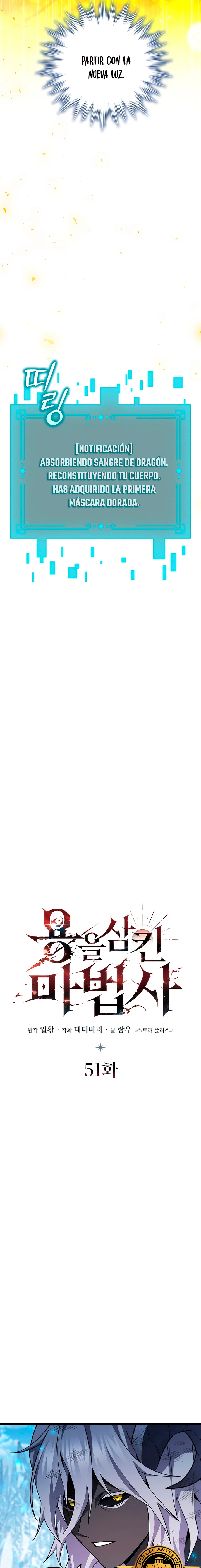 Mago devorador de dragones Capítulo 51 - Page 7