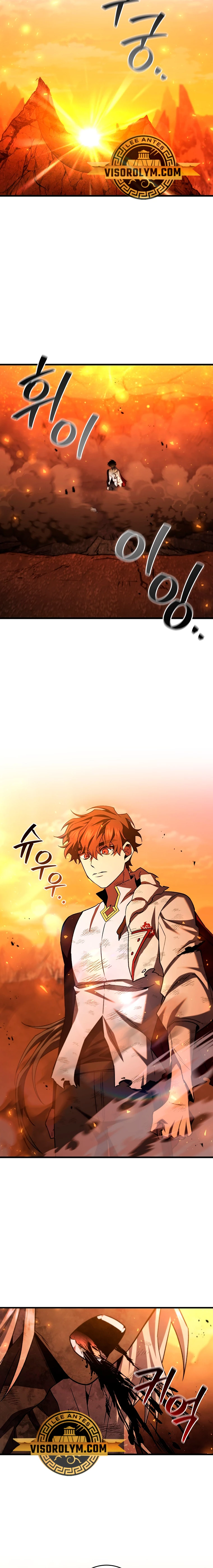 Mago devorador de dragones Capítulo 52 - Page 23