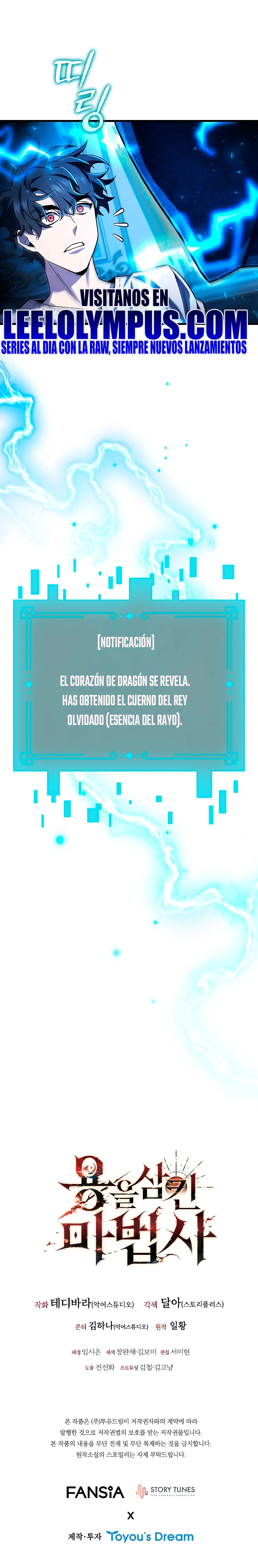 Mago devorador de dragones Capítulo 53 - Page 25