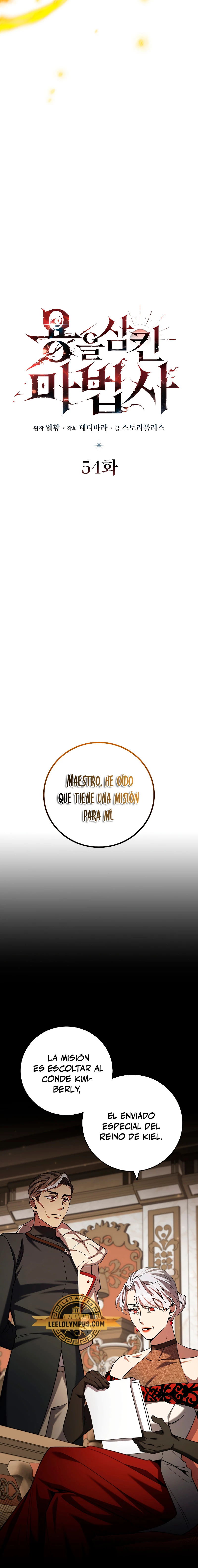 Mago devorador de dragones Capítulo 54 - Page 12