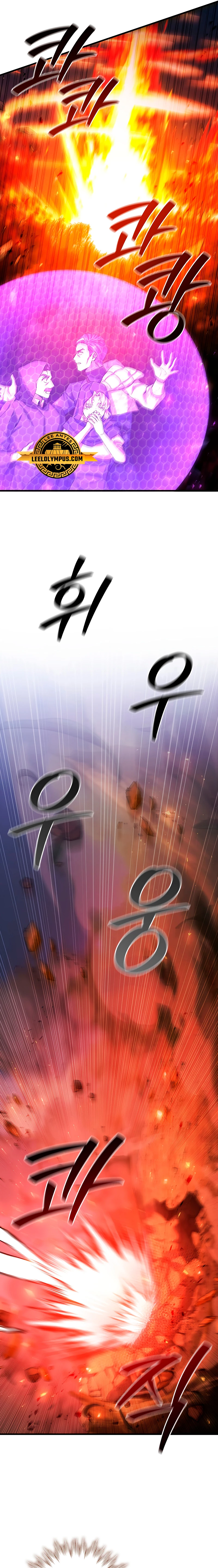 Mago devorador de dragones Capítulo 55 - Page 26