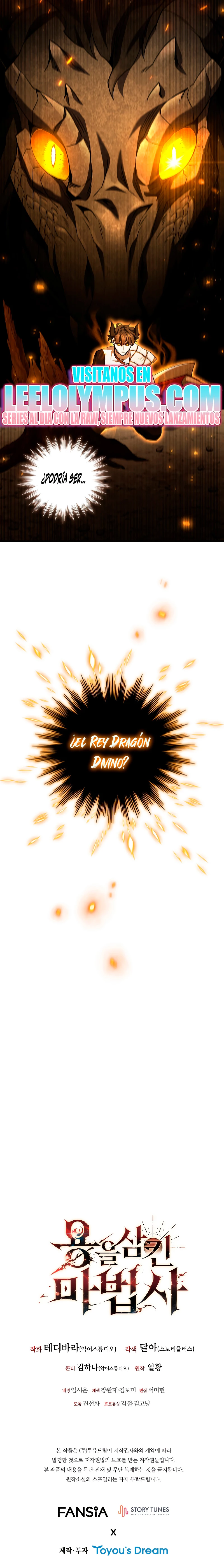 Mago devorador de dragones Capítulo 55 - Page 29