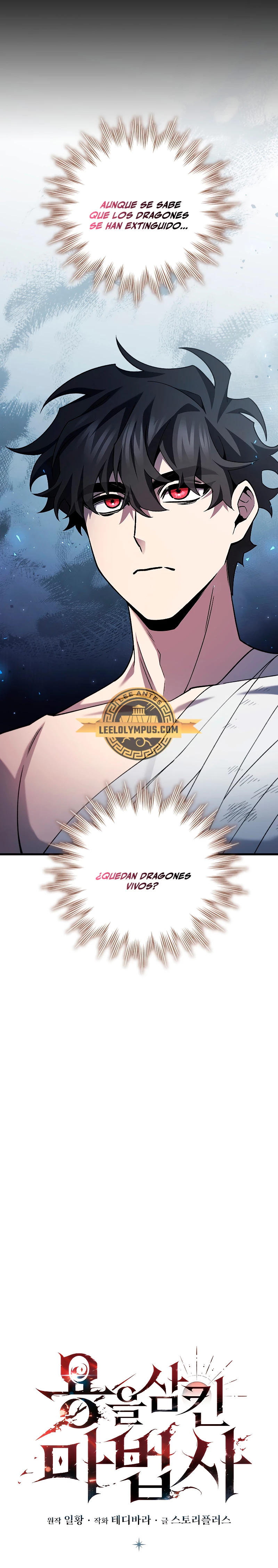 Mago devorador de dragones Capítulo 57 - Page 5