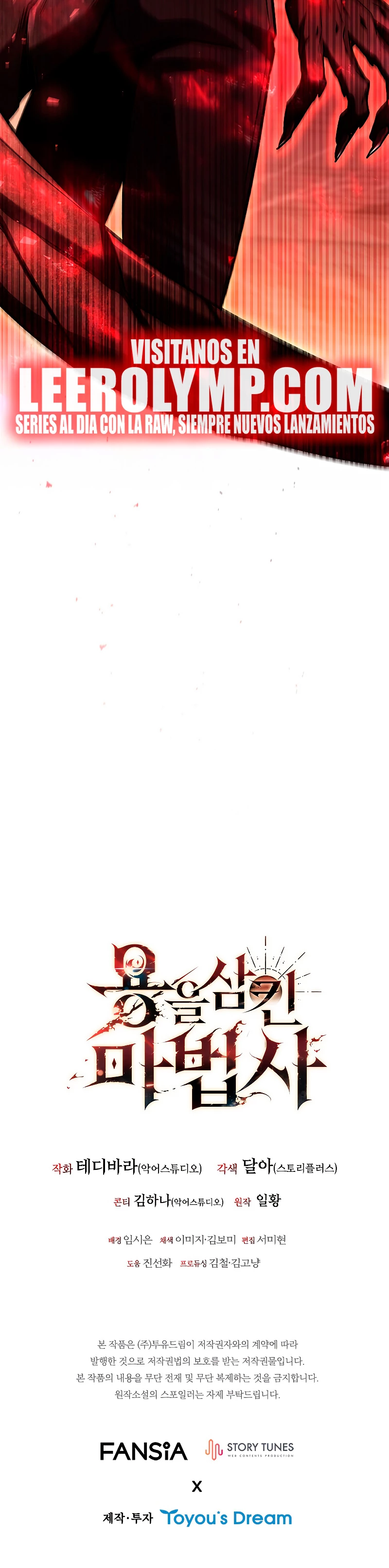 Mago devorador de dragones Capítulo 58 - Page 32