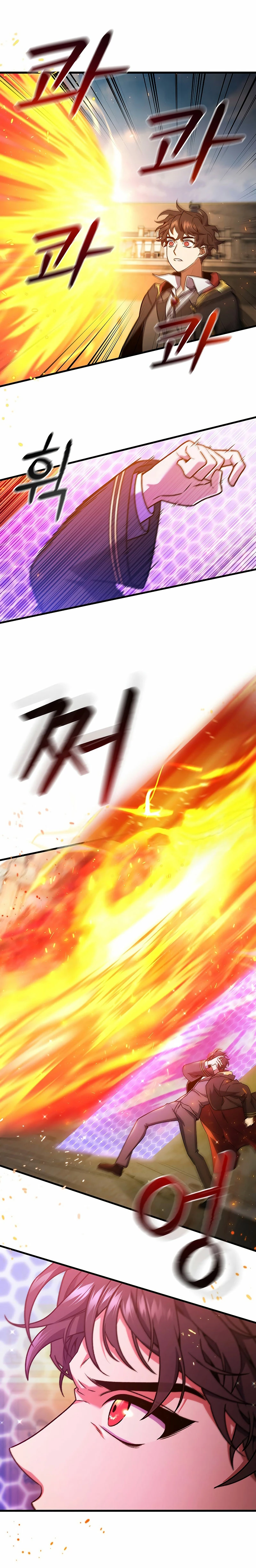 Mago devorador de dragones Capítulo 6 - Page 14