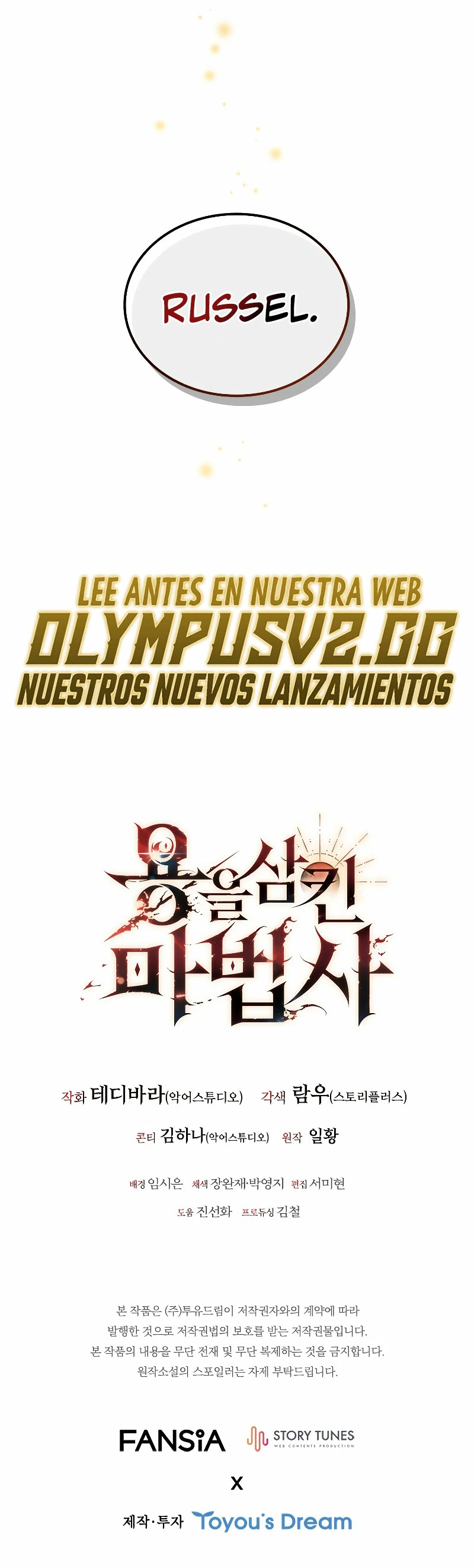 Mago devorador de dragones Capítulo 6 - Page 34