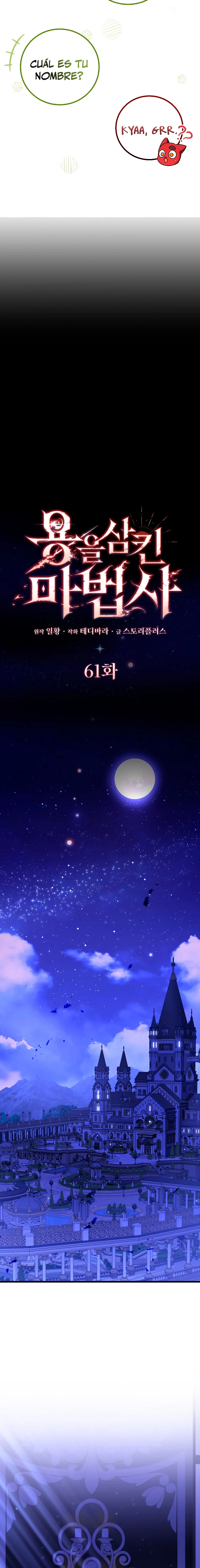 Mago devorador de dragones Capítulo 61 - Page 7