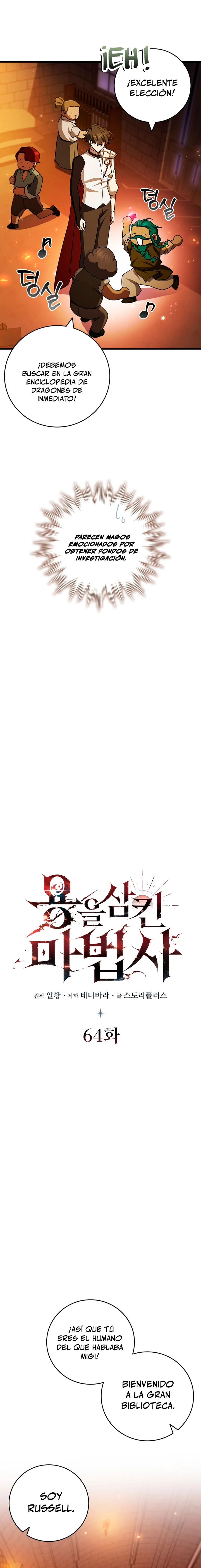 Mago devorador de dragones Capítulo 64 - Page 5