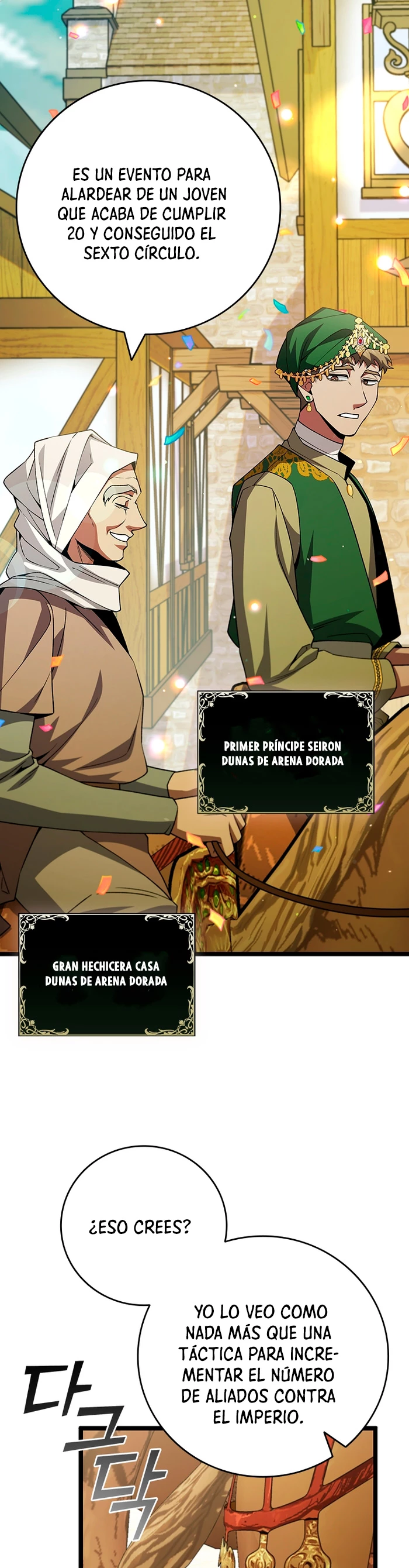 Mago devorador de dragones Capítulo 66 - Page 18