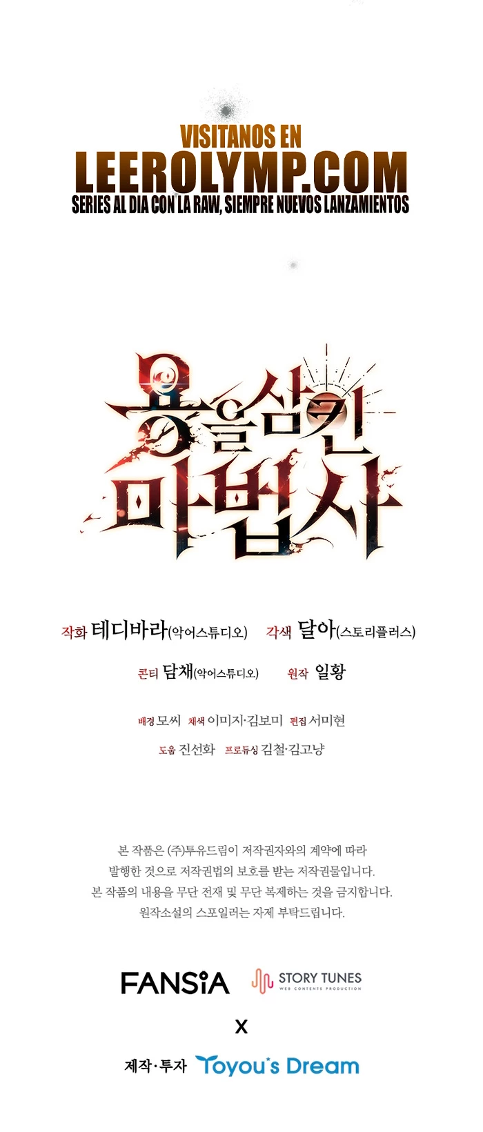 Mago devorador de dragones Capítulo 66 - Page 59