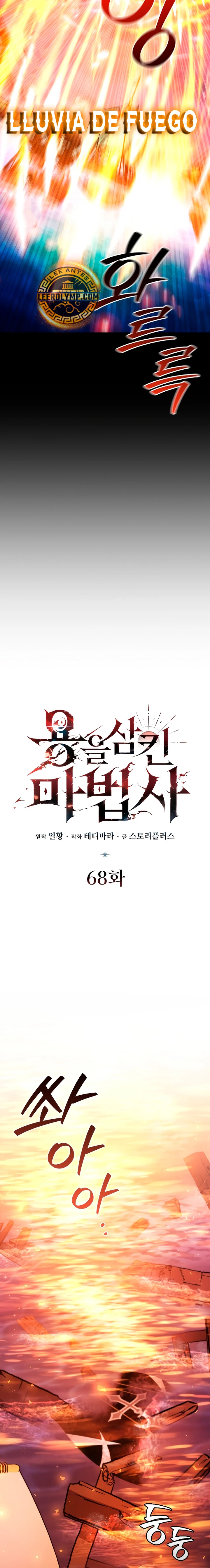 Mago devorador de dragones Capítulo 68 - Page 8
