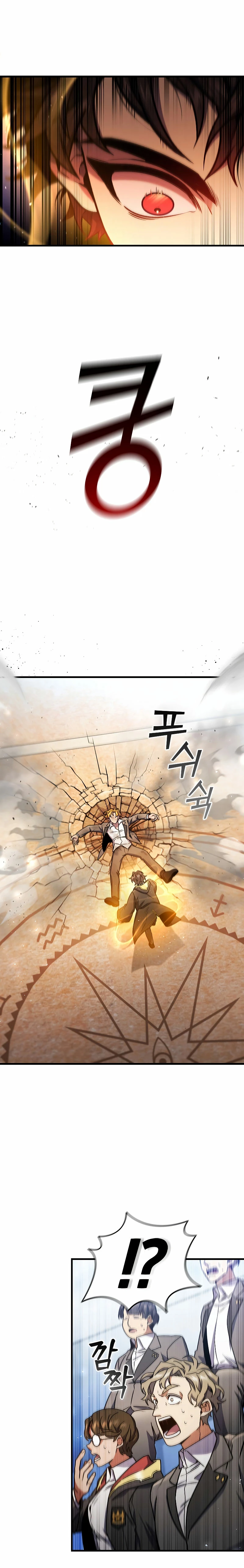 Mago devorador de dragones Capítulo 7 - Page 3