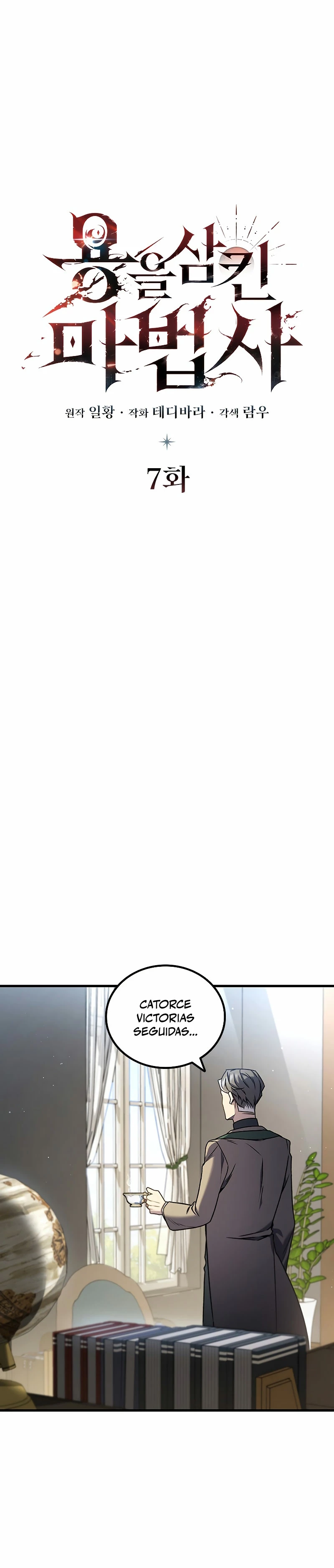 Mago devorador de dragones Capítulo 7 - Page 9