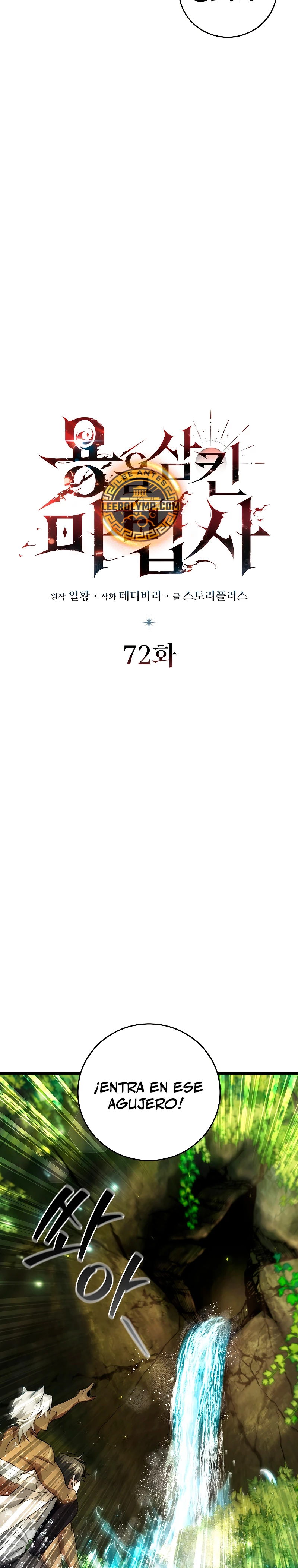 Mago devorador de dragones Capítulo 72 - Page 9