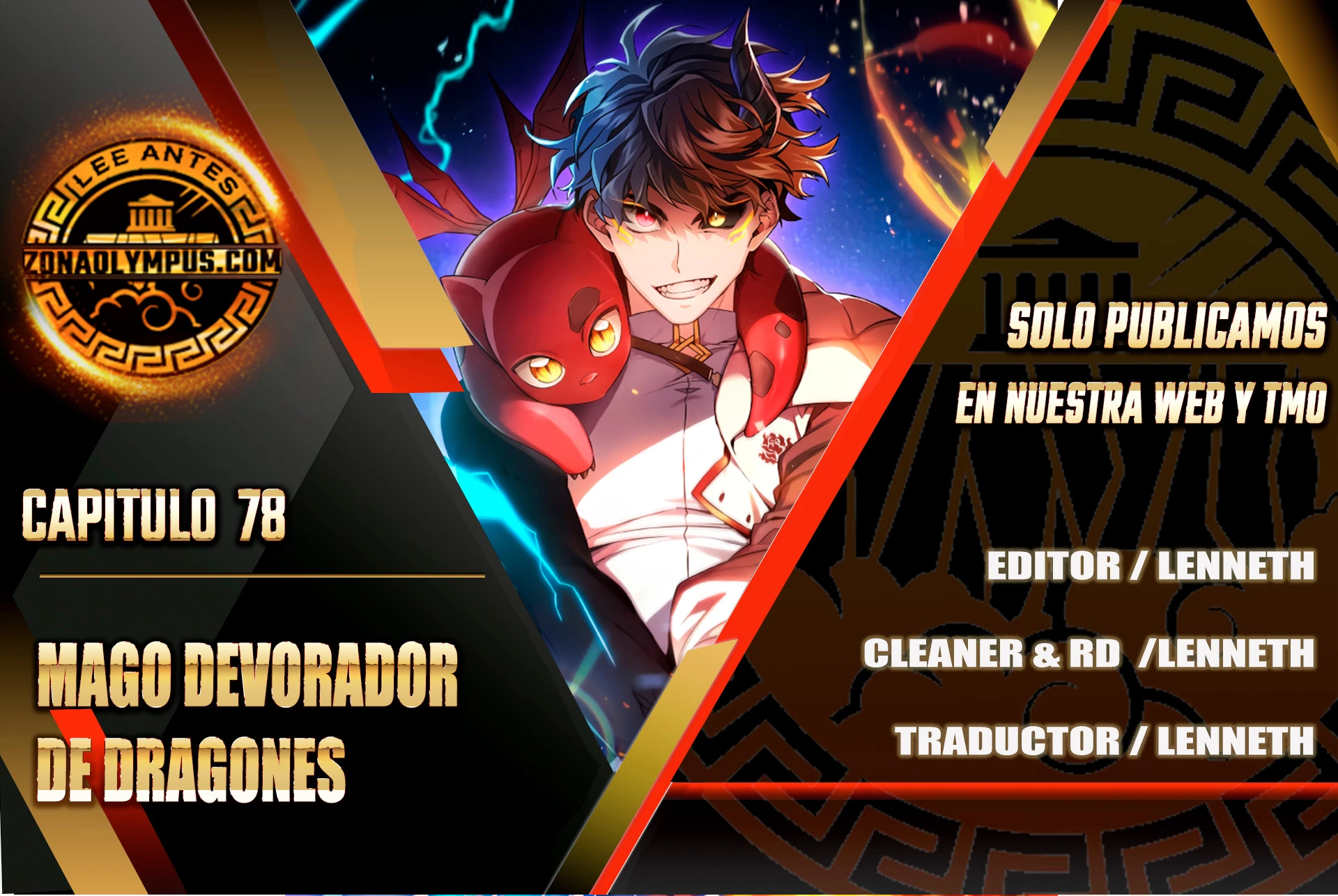 Mago devorador de dragones Capítulo 78 - Page 1