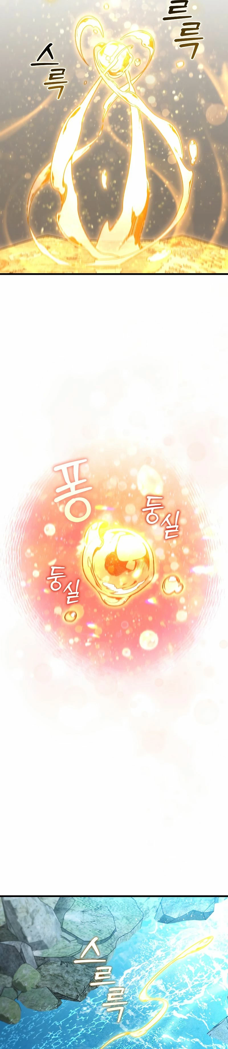 Mago devorador de dragones Capítulo 8 - Page 28