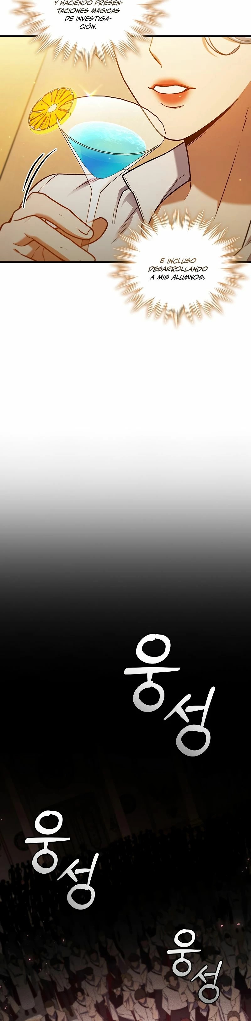 Mago devorador de dragones Capítulo 8 - Page 4