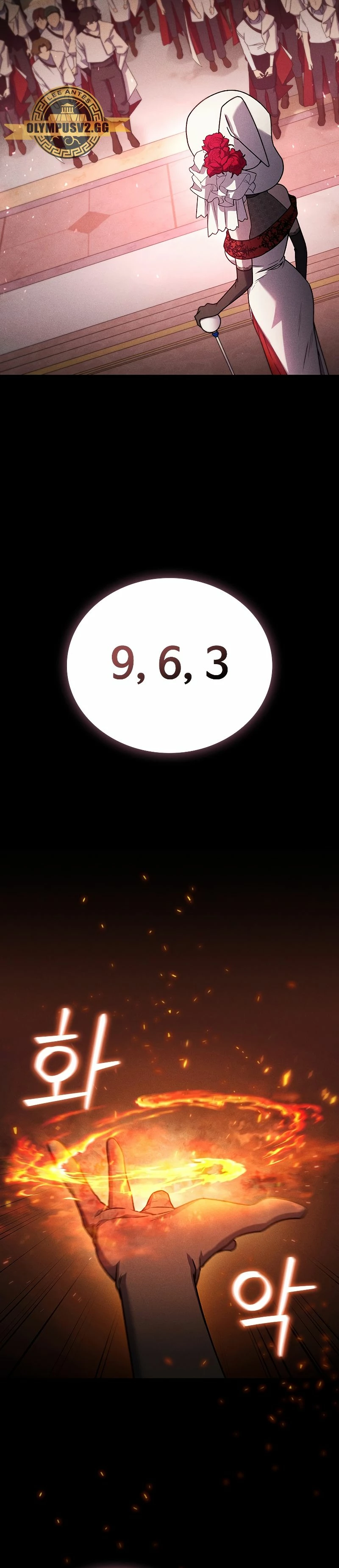 Mago devorador de dragones Capítulo 8 - Page 5