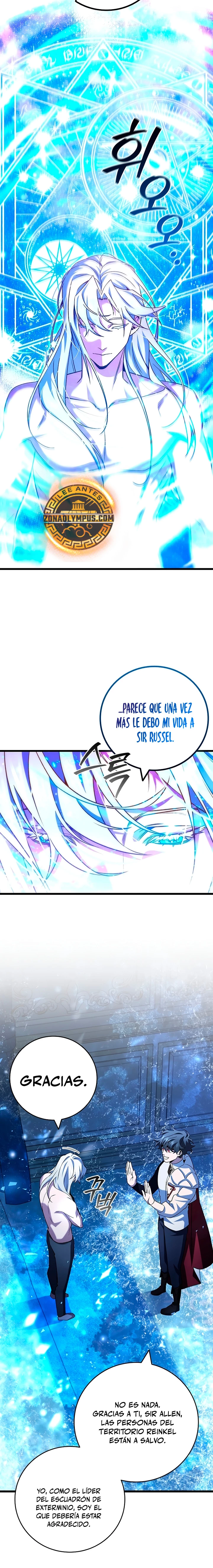 Mago devorador de dragones Capítulo 80 - Page 15