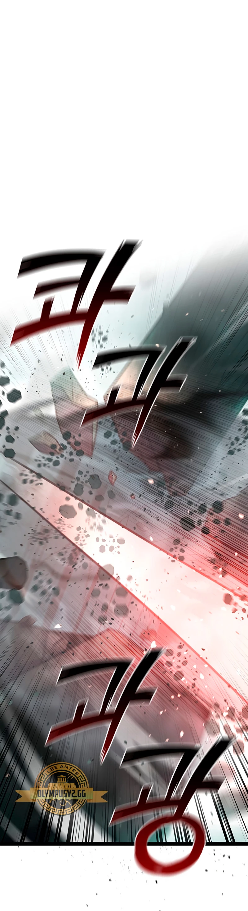 Mago devorador de dragones Capítulo 9 - Page 1