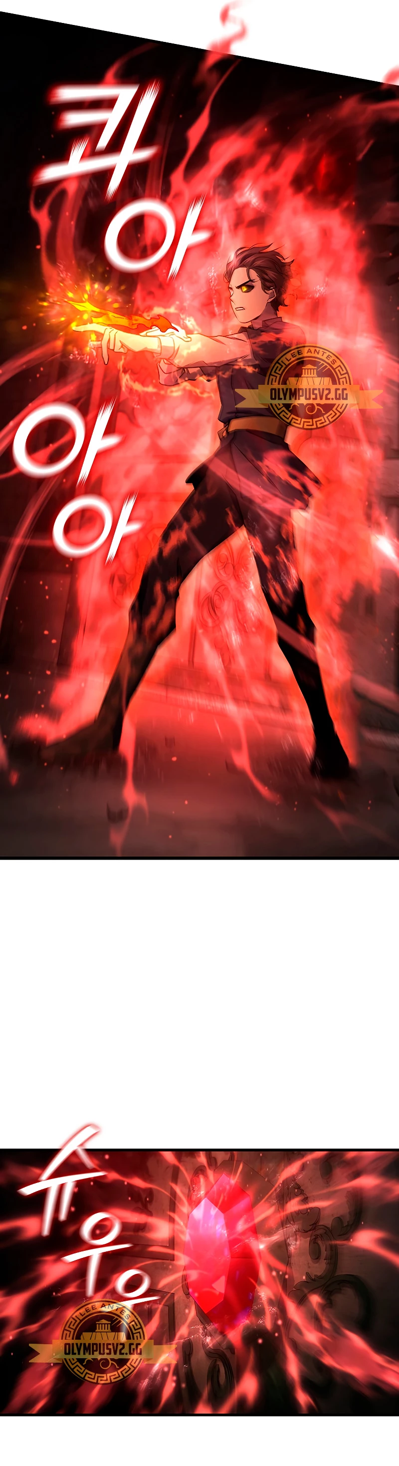 Mago devorador de dragones Capítulo 9 - Page 17