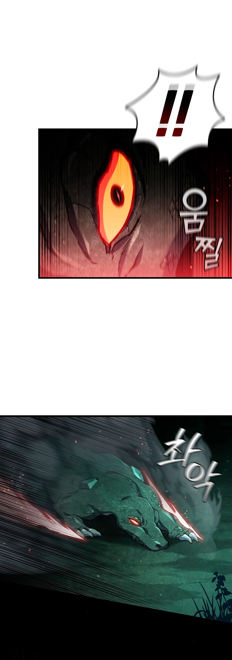 Mago devorador de dragones Capítulo 9 - Page 18