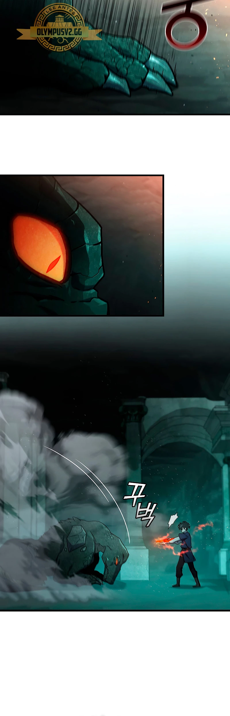 Mago devorador de dragones Capítulo 9 - Page 21