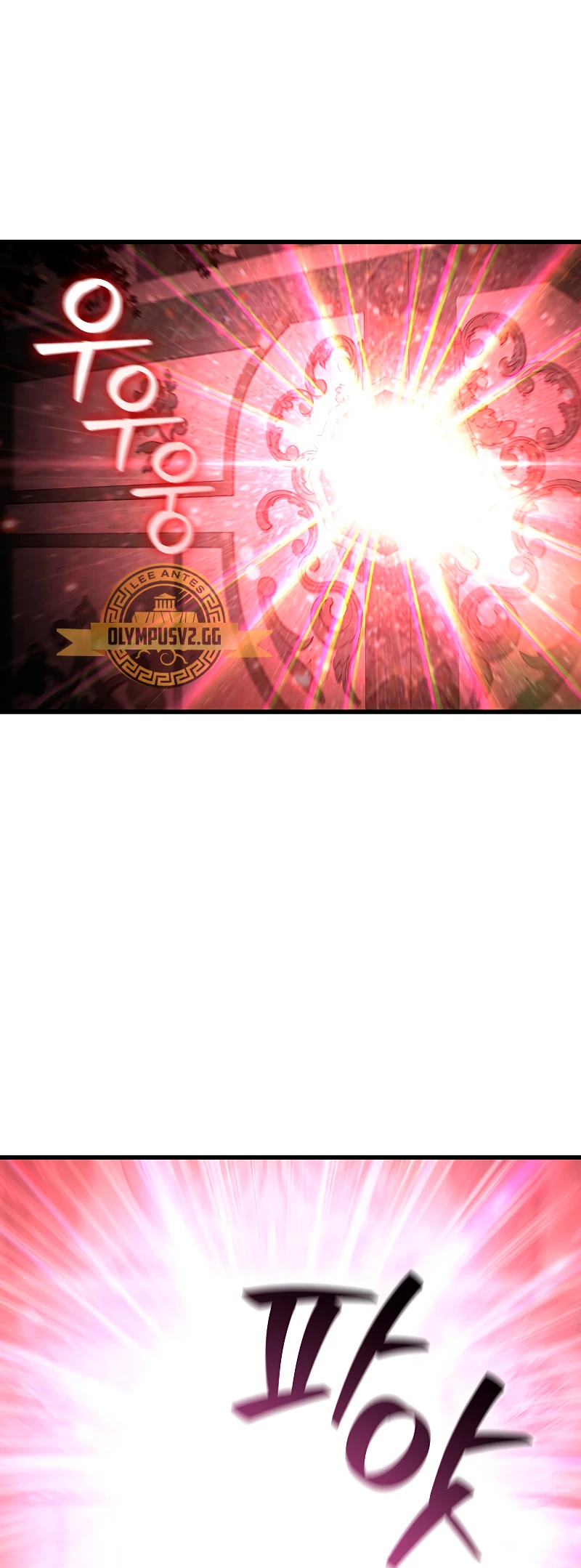 Mago devorador de dragones Capítulo 9 - Page 24