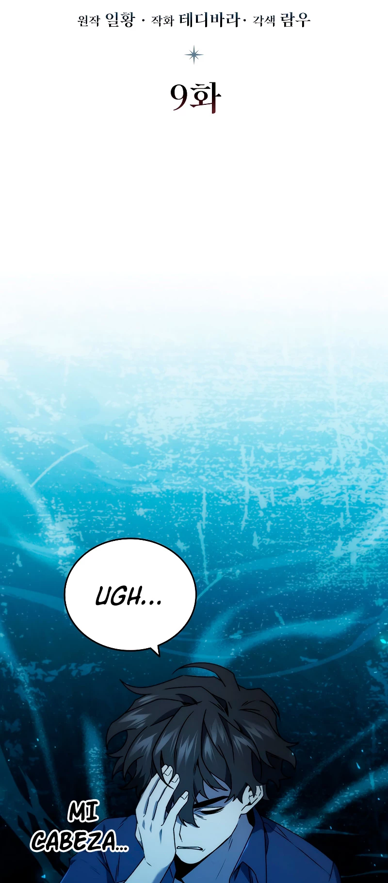 Mago devorador de dragones Capítulo 9 - Page 26