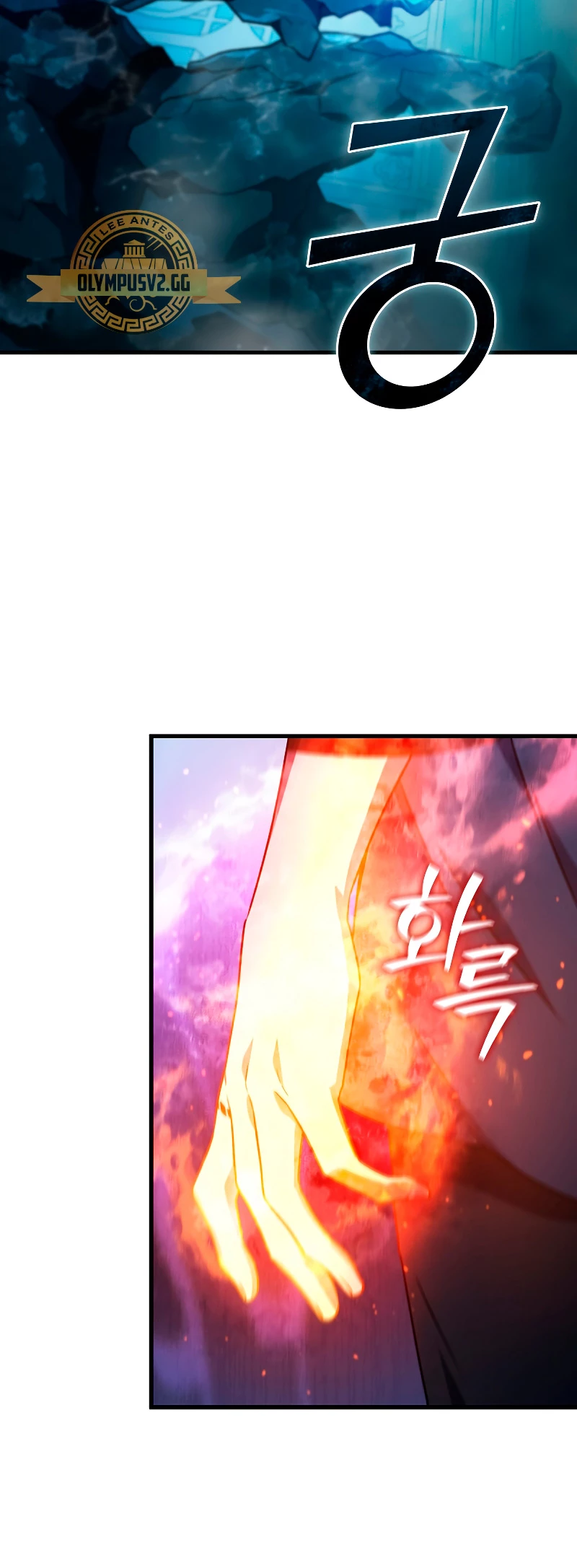 Mago devorador de dragones Capítulo 9 - Page 37