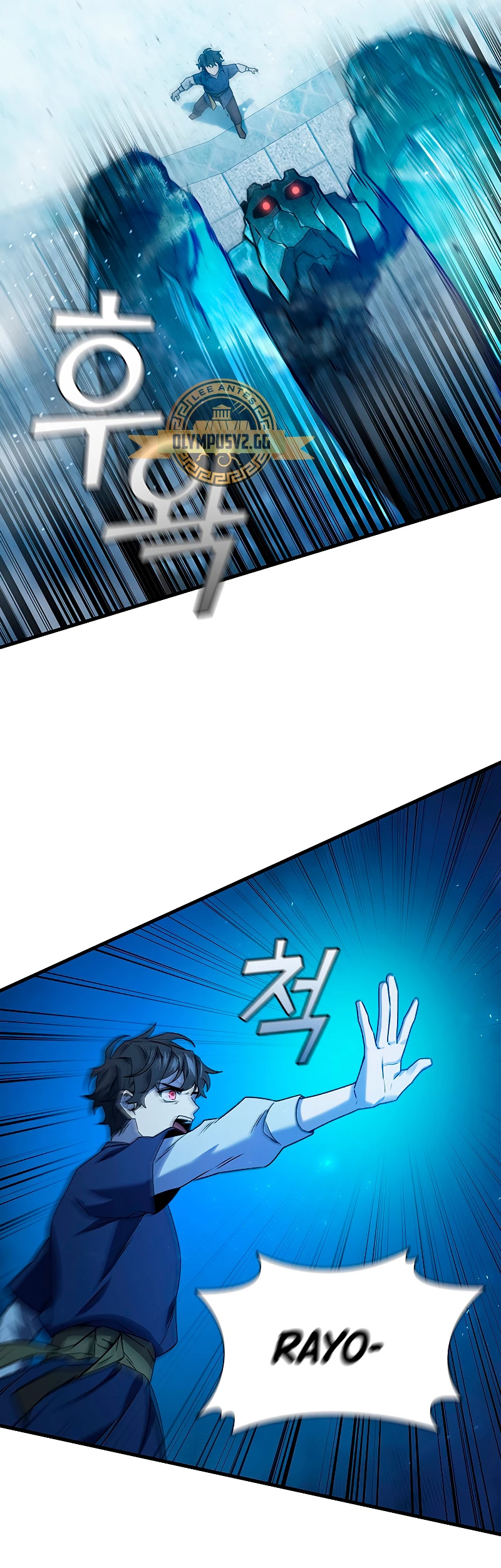 Mago devorador de dragones Capítulo 9 - Page 47